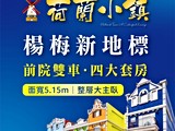 宣傳圖(3)