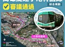 林園區-土地，255.9坪