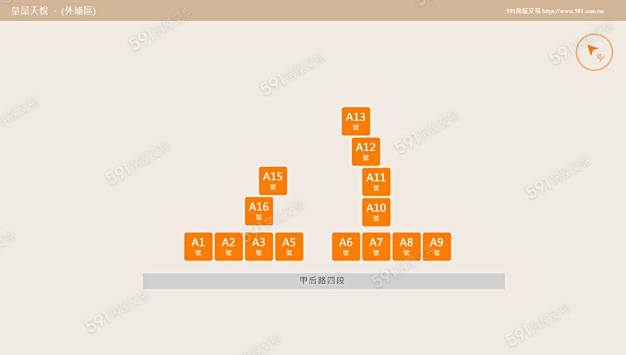 皇品天悅平面圖