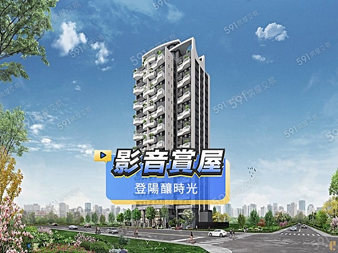 登陽釀時光影音 - 登陽釀時光建案影片