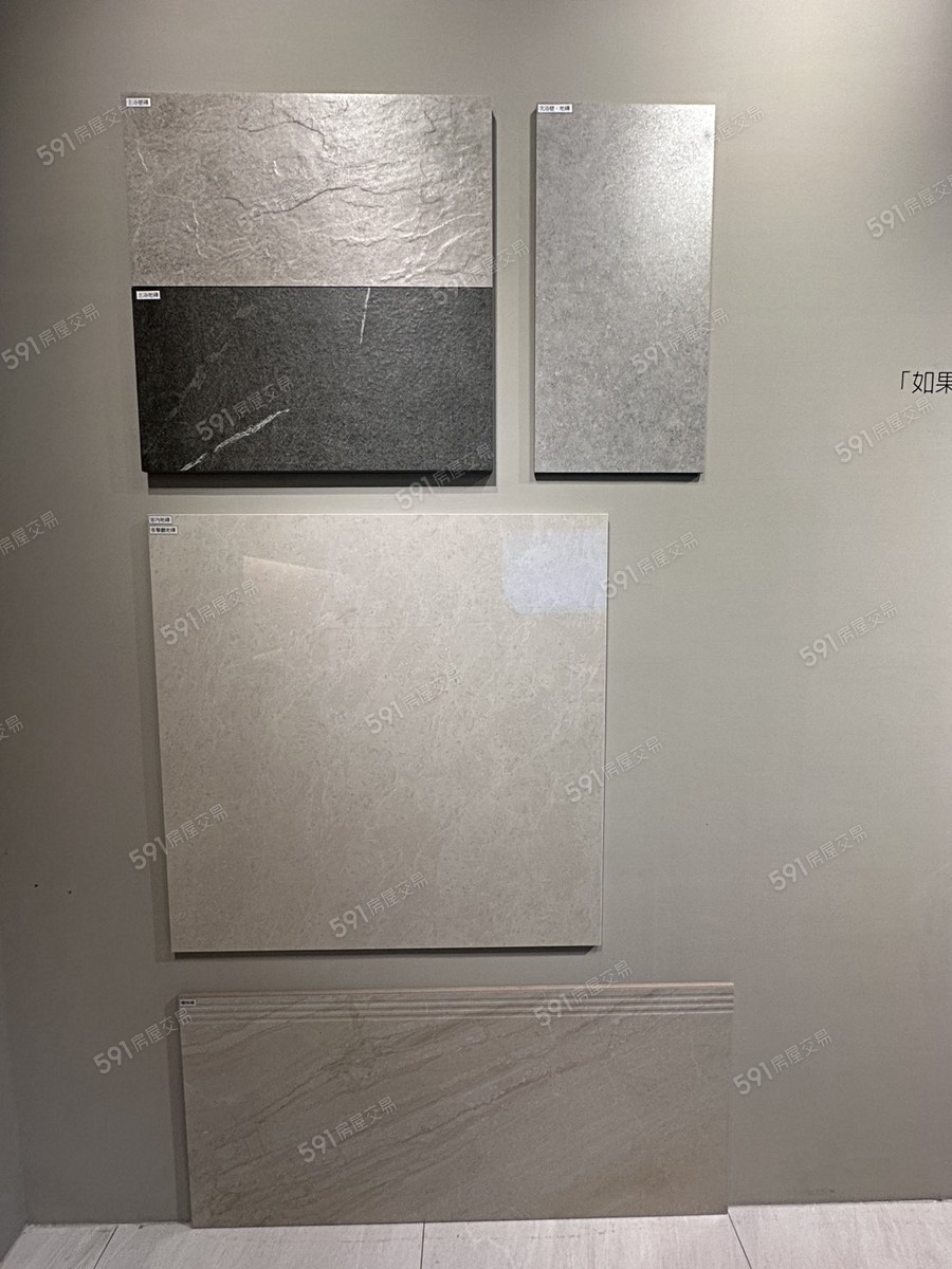 衿自在樣/實品屋