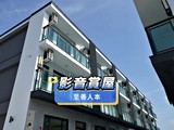 影音(1)
