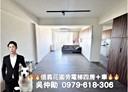信義區-東信路4房2廳，51.4坪