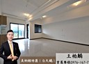 鼓山區-美術東四路3房2廳，38.3坪