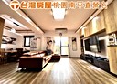 桃園區-正光二街3房2廳，51.1坪