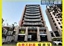 林口區-文化一路一段4房2廳，77.6坪