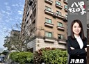 八里區-龍米路二段3房2廳，46.2坪