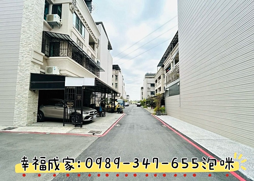 房屋圖片