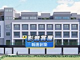 影音(1)