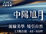宣傳圖(1)