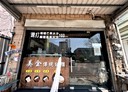 南屯區-五權西路二段5房2廳，29.3坪