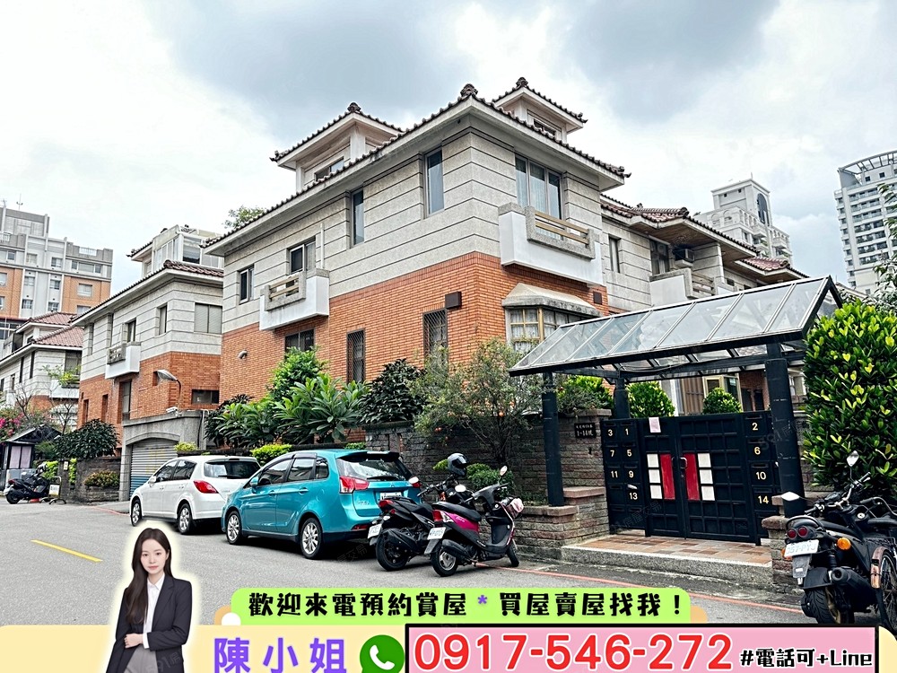 房屋圖片