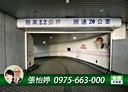 信義區-松勤街車位，5.3坪