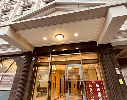 ★站前★免仲費★全新傢俱美套房 - Image 10