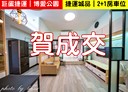 鼓山區-文忠路2房2廳，24.4坪