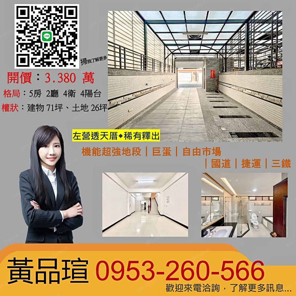 房屋圖片