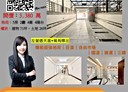 左營區-文莊路5房2廳，71坪
