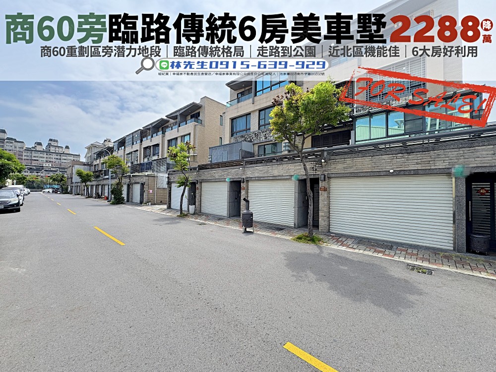 房屋圖片