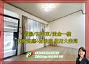 信義區-和平東路三段3房2廳，22.5坪