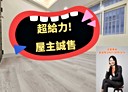 新莊區-中港路3房2廳，21.5坪