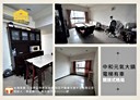 中和區-中山路三段開放式格局，44.5坪