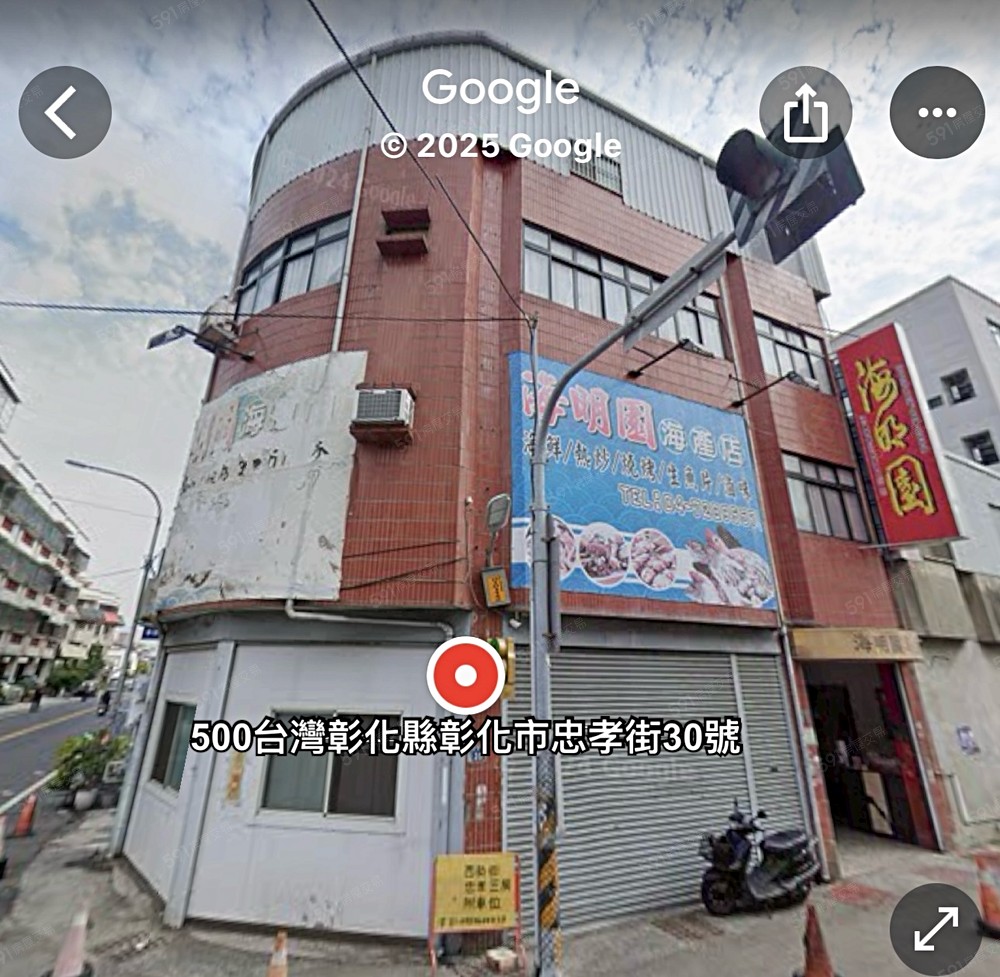 彰化租屋,彰化租屋,住辦出租