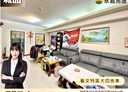 桃園區-大興西路二段4房2廳，48.1坪