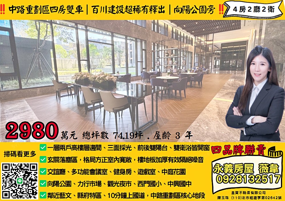 房屋圖片