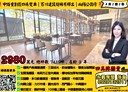 桃園區-保定三街4房2廳，74.2坪