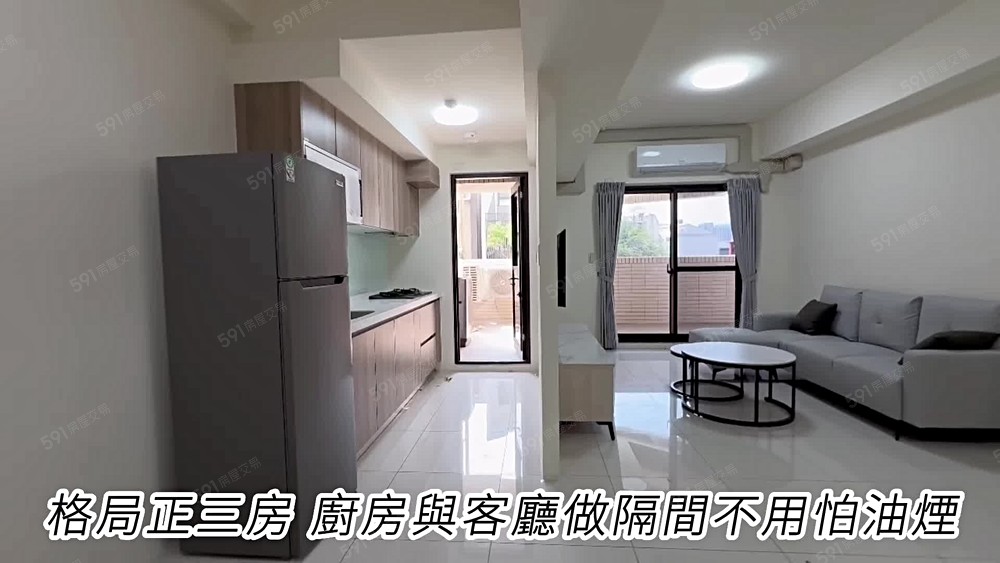 鉑金邊間🌷露台戶正三房平車含管 - Image 1