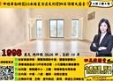 中壢區-華仁一街4房3廳，59.3坪