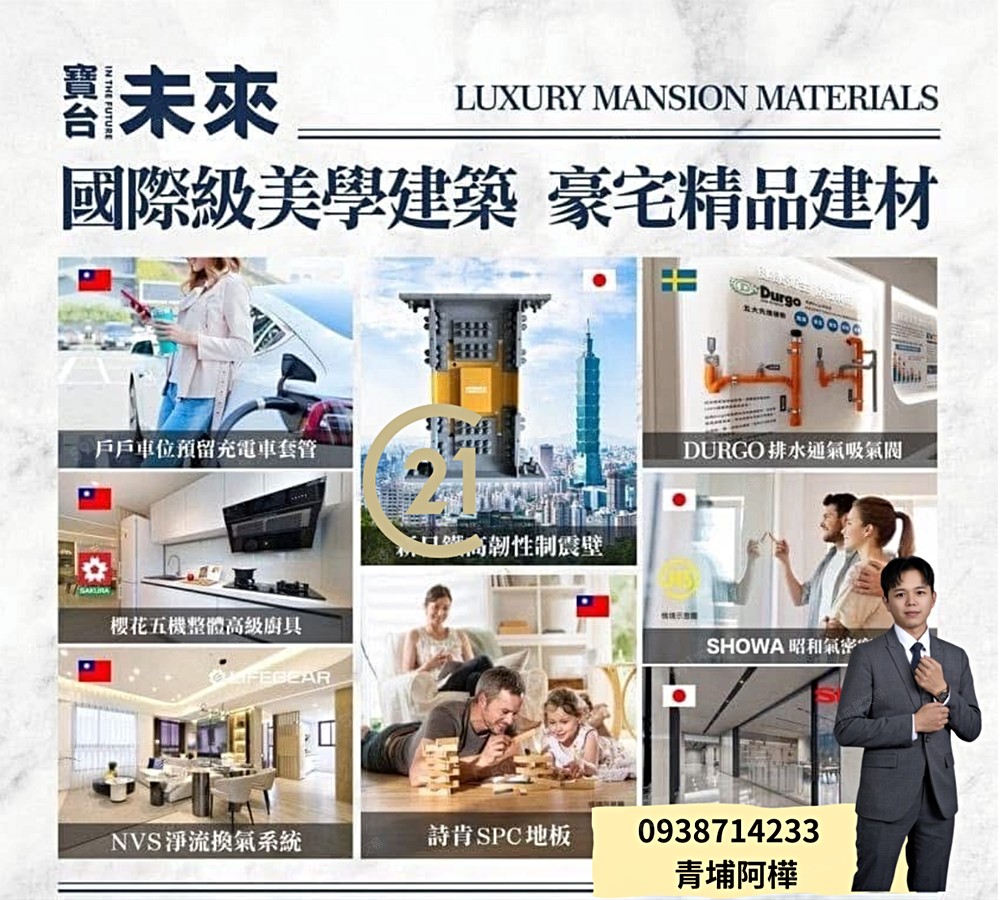 房屋圖片