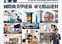 中壢區-青埔八街2房1廳，35.2坪