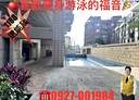 楊梅區-新農街3房2廳，44.5坪