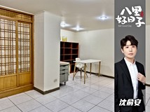頂寮三街獨家！魔法大空間三..