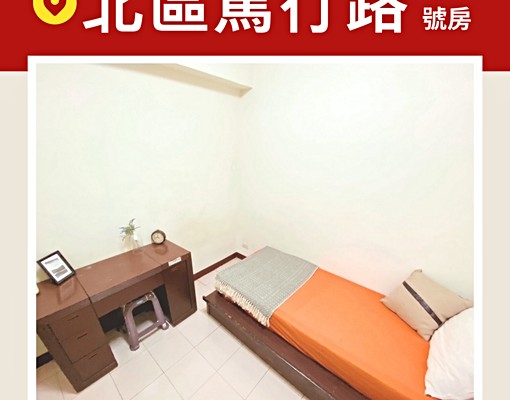 ☀️頂樓日光浴曬衣場+超殺租金只要4千5!歡迎配件! - Image 1