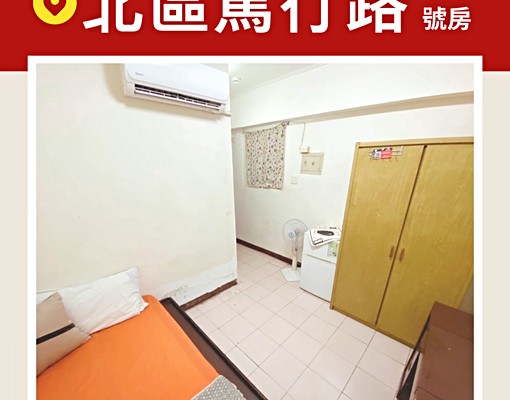 ☀️頂樓日光浴曬衣場+超殺租金只要4千5!歡迎配件! - Image 3