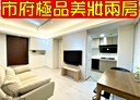信義區-永吉路2房2廳，23.8坪