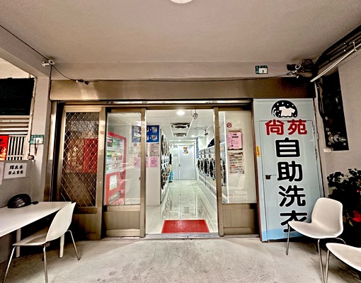 郭哲源⭐極新裝潢⭐民生街二樓套房⭐採光明亮 - Image 12