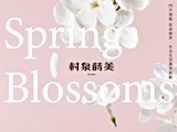 宣傳圖(1)