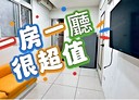 泰山區-黎明路獨立套房，10坪
