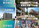 中壢區-松義三街3房2廳，41.1坪
