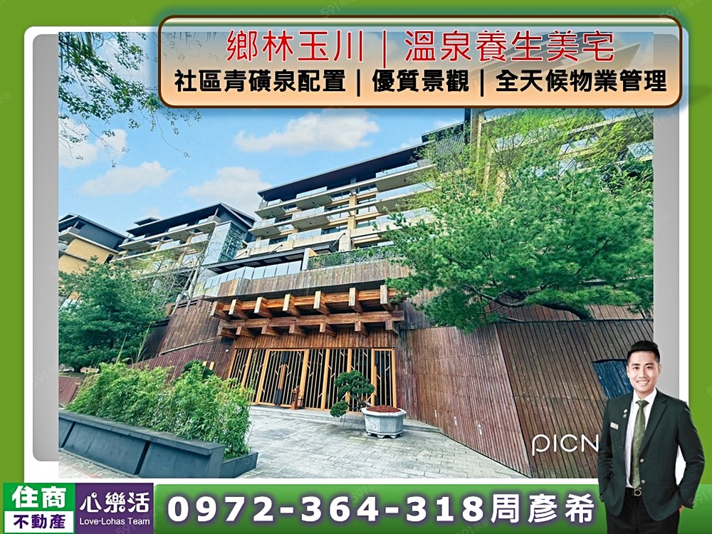 房屋圖片
