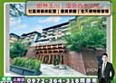 北投區-溫泉路2房2廳，81.3坪