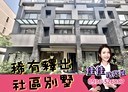 北屯區-松竹五路二段5房2廳，89坪
