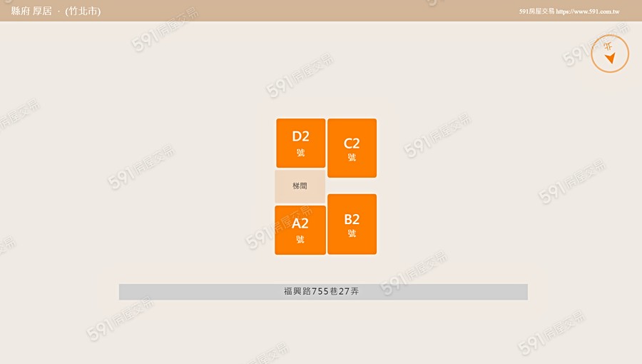 縣府 厚居平面圖