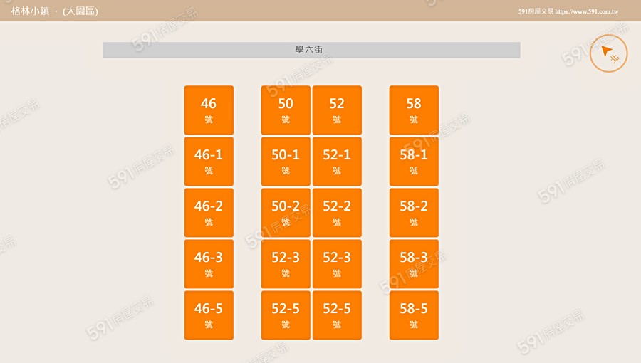 格林小鎮平面圖