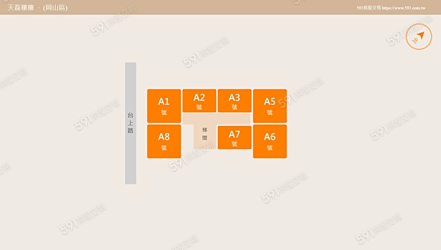 天磊穰穰平面圖