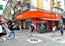 淡水區-北新路店面，46.8坪