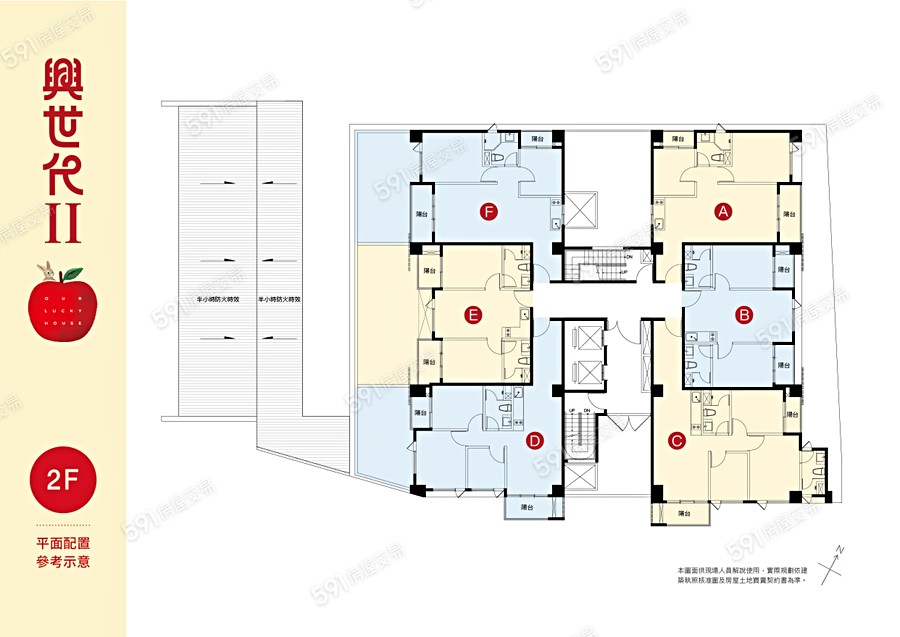 興世代二期平面圖
